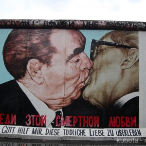 ベルリンの壁&ストリートアート-イーストサイドギャラリー